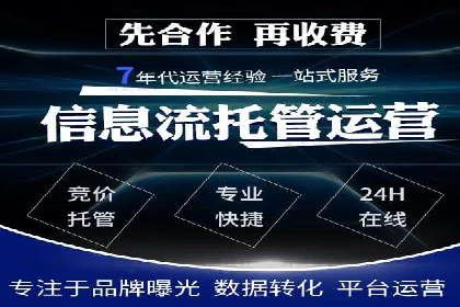 百度推广案例：优化广告内容提高点击率